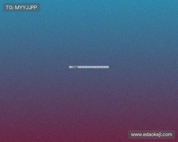 欧青U21英格兰击败西班牙晋级四强埃利奥特麦卡蒂建功