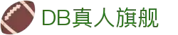 DB真人旗舰·(中国)集团